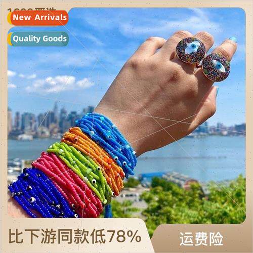2020 mple Tassel MGB Rice Beads Hand-Woven cite Evil Eye mpl