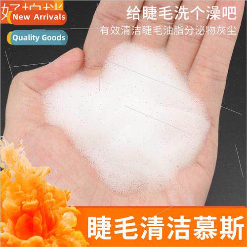 Eyelash Extension Bubble Mousse Eye Spa Tool Cleaner Concent