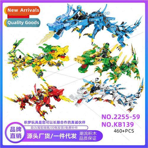 Doll ninja three change dragon knight children building bloc