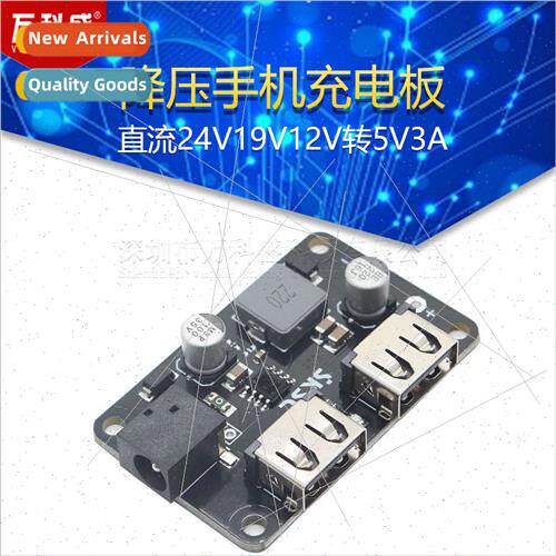 DC 24V19V12V to 5V3A buck cell phone charging board 2USB2.4A