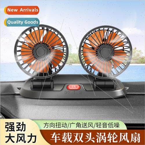 Car electric fan car double head folding fan 24 large truck