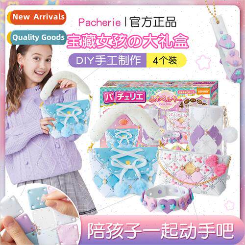 Japan Patchwork bag children educational handmade DIY toys a