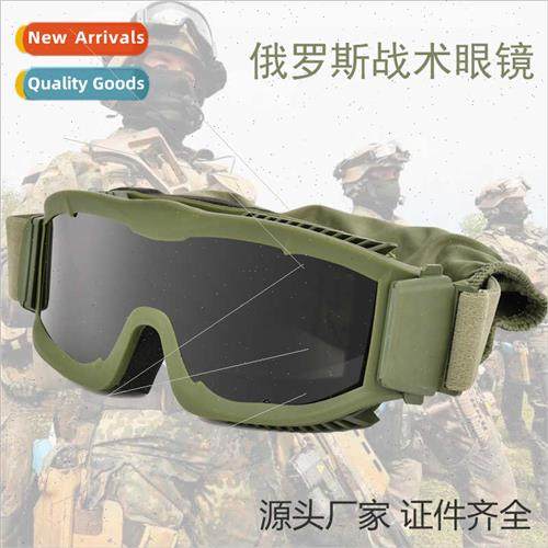 Russian Tactical Glasses Alpha  Forces Desert Locust CS Real