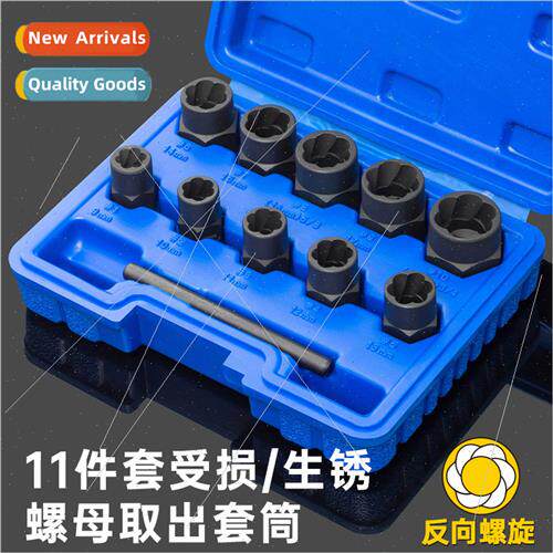 11pcs Damaged Rusty Nut Bolt Screw Tire Screw Remover Non-Sl