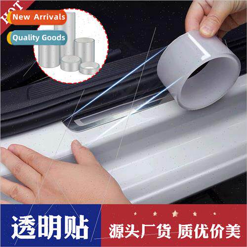 Car invisible transparent body stickers threshold strip peda