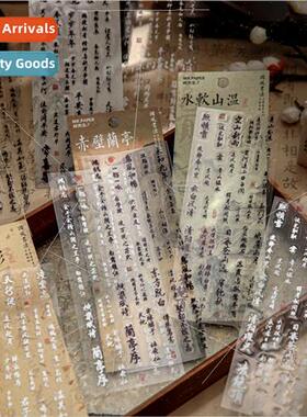 Hot Stamping Stickers Hundred Thousand Years of Twilight Clo