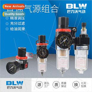 Duplex gas filter AFC2000 gas processor AFR2000 filter regul