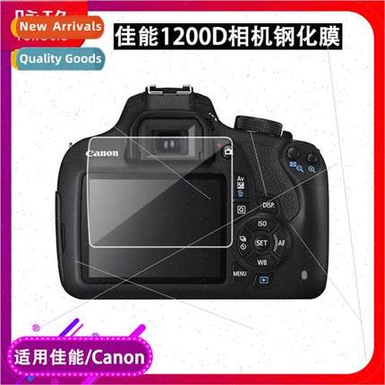 Tempered Glass Film  Ca 1200D Camera Ca EOS 1300D DSLR Camer