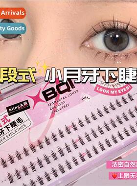 Crescent Lower Eyelashes False Eyelash Segmented False Eyela