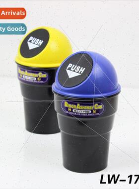 Car trash can car internal bag box car car supplies cute cre