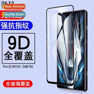 Gaming full screen 适用 film K50 tempered Redmi