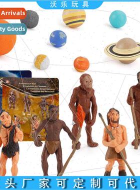 Solar universe planets nine planets model handmade toys huma