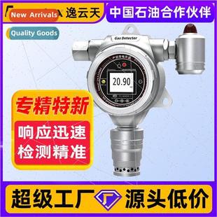 ozone tester air gas probe detector grade Fixed industrial