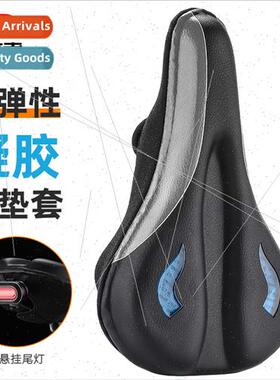 Bicycle Gel Cushion Cover Mountain Bike Foam Shock Absorbing