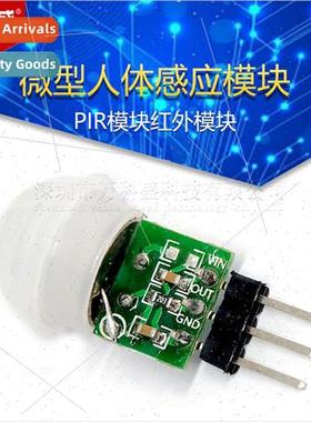 Miniature Human Sensor Module PIR Module Infrared Module Pyr