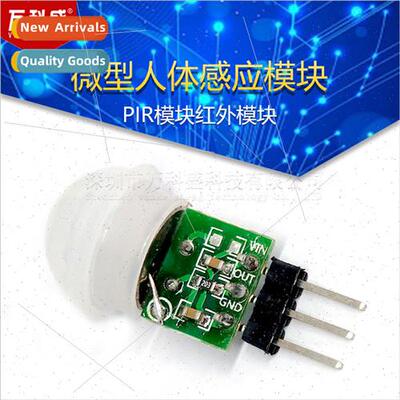Miniature Human Sensor Module PIR Module Infrared Module Pyr