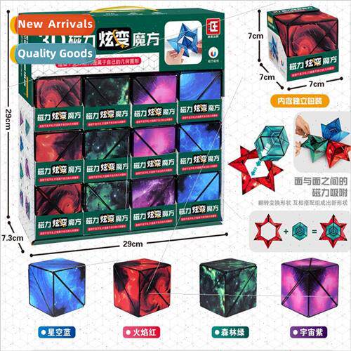 Dazzling magic cube 3D geometric magnetic color cube space t