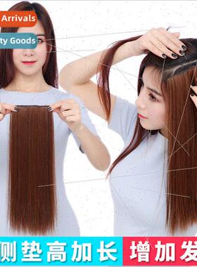 Wig hair extensions piece short medium-length girls ponytail