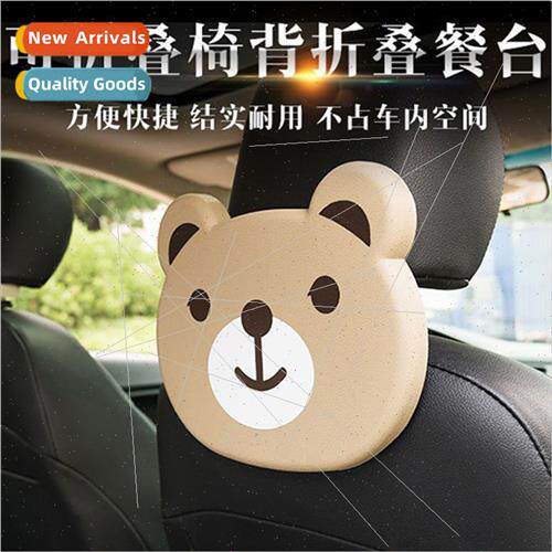 Car seat back cartoon dining table car folding drink cup hol