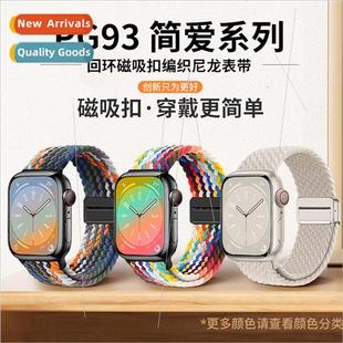 buckle 适用applewatchs9876 strap magnetic app apple