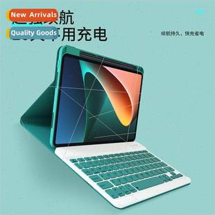 适用2021 Xiaomi 5 Tablet Magnetic Bluetooth Keyboard Case 11