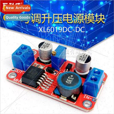 XL6019DC-DC adjustable step-up power  module 5A current high