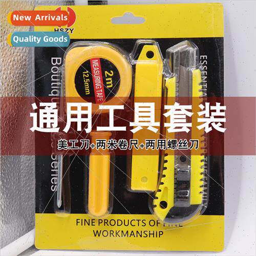 Art knife set tape measure screwdriver blade wallpaper knife
