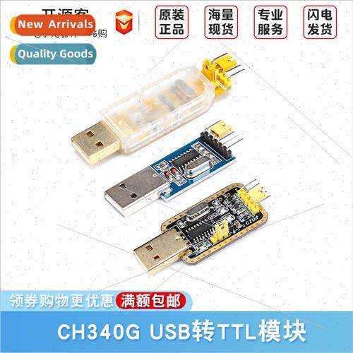 USB to TTL Module USB to Serial Download Cable CH340G RS232