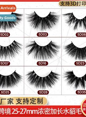 25mm-27mm 5D Mink Hair False Eyelash 3D Mink Hair Eye Lashes