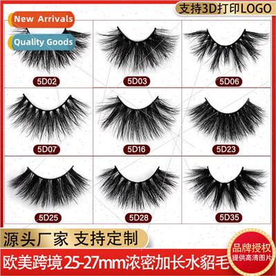 25mm-27mm 5D Mink Hair False Eyelash 3D Mink Hair Eye Lashes