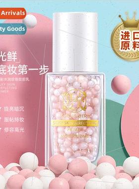 Makeup Milk Isolating Cream Pearl Capsule Makeup Lotion Isol