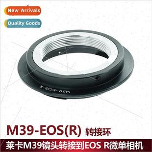 Fram Ring Lens Adapter Leica Full M39 EOS EOS.R