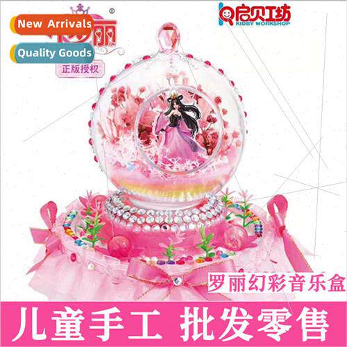 workshop children DIY handmade loli wonderland music box cre