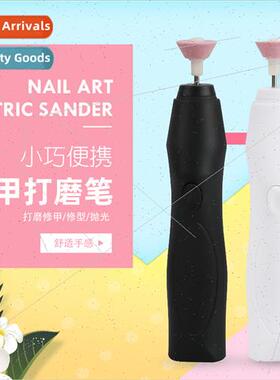 Electric Nail Polish Machine Rechargeable Portable Manicure