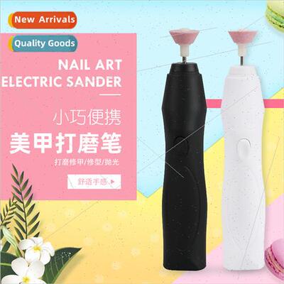 Electric Nail Polish Machine Rechargeable Portable Manicure
