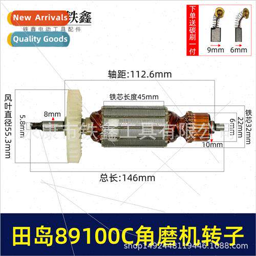89100C Angle Grinder Rotor Angle Grinder Motor ppon Angle Gr