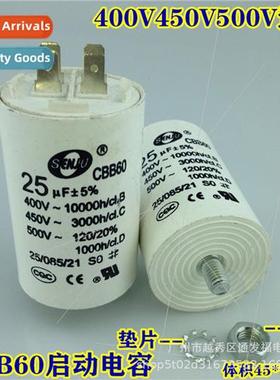 CBB60 Washer Start Capacor 25UF450V Water Pump Tumble Dryer