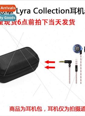 适用Astra Lyra Collection Flat Plug In-Ear HIFI Headphone Ba