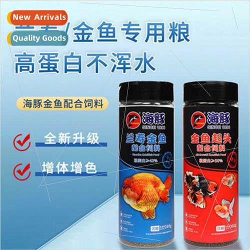 Dolphin Orchid fe Goldfish Matching Feed ons Head Starter Sp