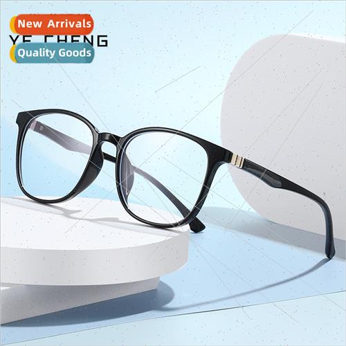New anti-blue light TR flat glasses goggles men women myopia