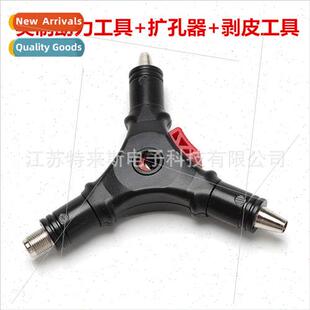 Cable TV Cable F-Tip/Extrusion Tip Cable Expansion Booster T
