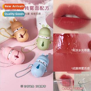 Sugar Bunny Chain Water Mist p Glaze -stick cups do not fall