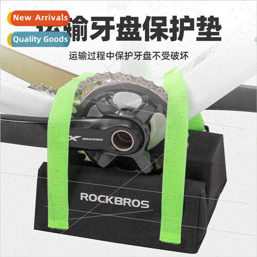 Bicycle Toothplate Protective Bag Cushion Toothed Disc Piece