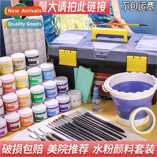 Gouache paint set 24 colors canned pigments 36 colors studen