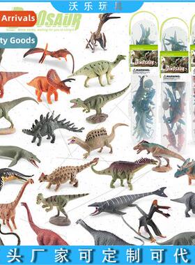 Tyrannosaurus Rex Storage Box Mini Jurassic Triceratops Steg