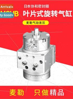 SMC MSUB MDSUB 1/3/7/20-90S-90D-180S-180D-R73 Rotary Cylinde