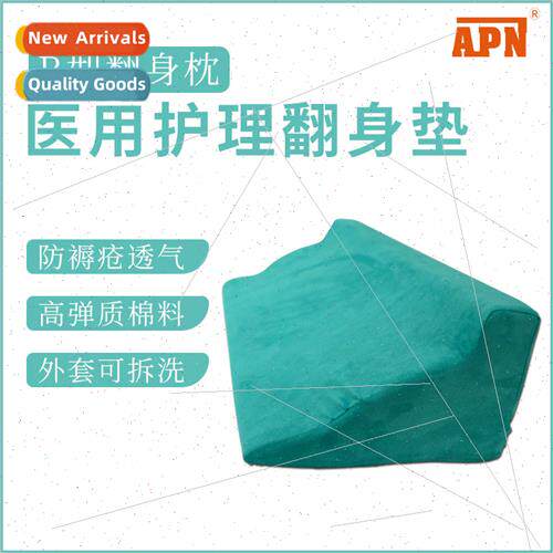 Turning pillow elderly side lying posion cushion cushion ant