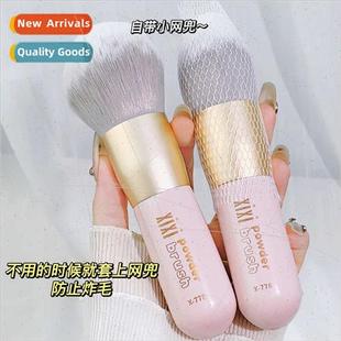 Soft Setting Loose Powder Brush Fluffy Soft Hair Portable Br
