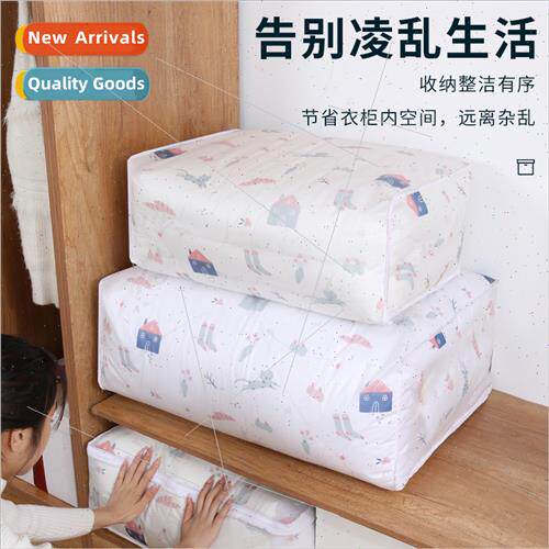 Household quilt quilt storage bag cartoon printing large cap