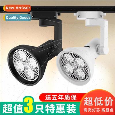 led track light spotlight 35w40w commercial clothing  showro